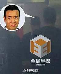 王丽坤到于和伟家打了一晚麻将?这段往事没那么简单