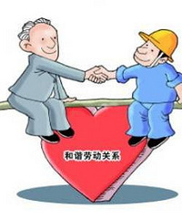 2018年秋劳动关系协调员报名工作已开始