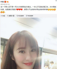 叶璇晒男友送的豪华别墅,网友:愿意嫁了吗