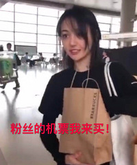 网友在食堂偶遇郑爽,晃眼望去以为是个男的