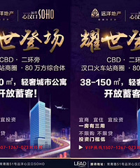 远洋心汉口SOHO公寓位置怎么样?能升值吗?投资值不值?