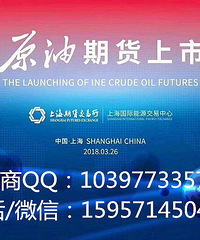 原油期货,对接海证期货,手续费可调,日返佣金