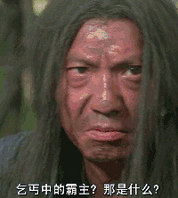 娱乐圈这“破事”细思恐极