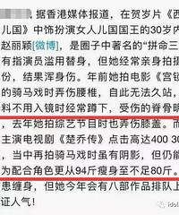 赵丽颖累到血栓…比你优秀的人,比你还拼命!