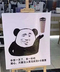 ����һ���ˣ�Ҫ���Լ�����̲�