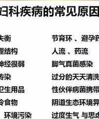 女性保养品转让