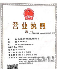 端午回老家石浦,做一日渔民,石浦出海捕鱼体验,难忘的一天