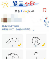 猜画小歌刷屏!整个朋友圈都是幼儿园美术班的气息……