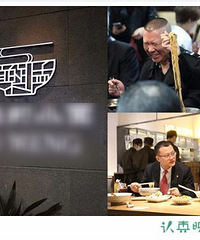 明星光环也难为他们的店护航!郑爽餐馆无人问津,小S因诈骗痛哭