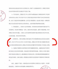 王菊不甘沦为“捞快钱的牺牲品”而自立门户?