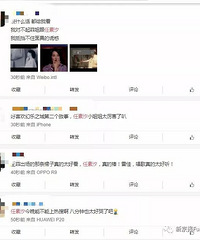 你们都夸王菲,我偏要吹爆任素汐丨专访