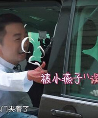 赵薇误伤苏有朋!网友翻旧照:历史总是惊人的相似
