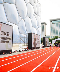 �Ϳˡ�����У԰��