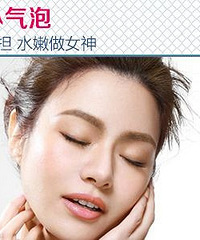 脂肪粒怎么去除?消除脂肪粒有妙招