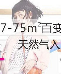 汉口力腾乐荟loft在哪里?复式公寓有多高?自己住好吗?