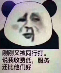 就知道你会点进来