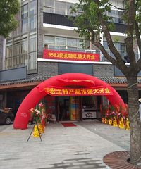发现一家新奶茶店