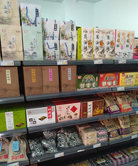 发现一家新奶茶店
