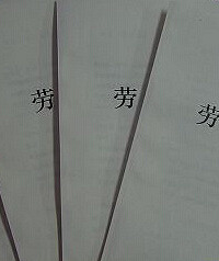 作為世紀聯華17年的老員工!現在卻被調職降,變相辭退?