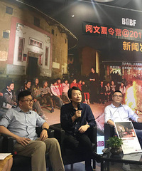 刘震云陪16个村里娃“逛”北京书展 开启阅读之旅