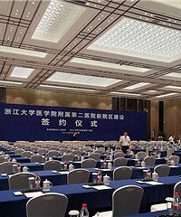 青山的浙二还有下文吗?