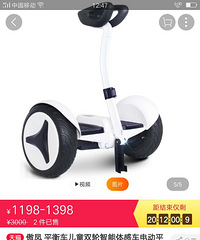 ��һ������ƽ�⳵