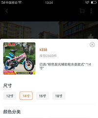 ��һ�����ͯ��