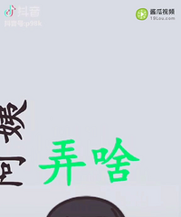 ��������������ô�죬������˵���ģ�����