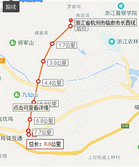 212省道吴马至高坎段要改建了