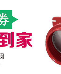 8.18浙江环保家装品质节