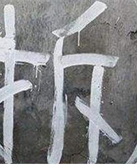 ��̶�ǲ��Ǳ�ڶ��������ˣ�