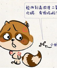 蚊子咬的包为啥奇痒无比?答:它吸完血还朝你吐口水