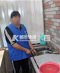 妻子竟用百草枯毒杀丈夫!