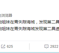 8��˫��̥�������ൺ����ʧ�٣����˾�������