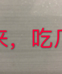 何洁否认婚内出轨!公布与刁磊恋情,吃瓜长文信息量巨大啊!