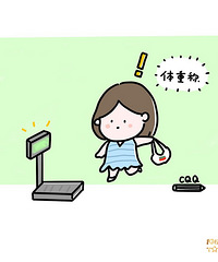 尴尬