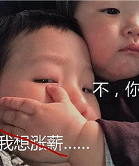 8585元!你又拖后腿了吗?