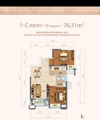 【武汉佳兆业广场】内环核心住宅,双地铁环伺。