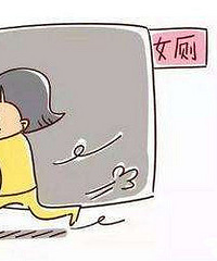 一咳嗽、打喷嚏就尿裤子,到底是怎么回事?