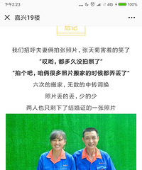 �Ҹ���Ц�ݣ��ǲ��������ģ����