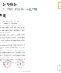 王思聪diss杨超越 ,王思聪凭什么骂杨超越?