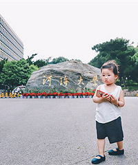 带着女儿走遍全国百所大学