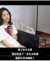 美岐宣仪退出火箭少女 躺赢C位的杨超越估计慌了