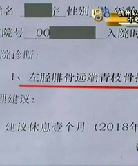 余杭6岁男孩被车轧到,当时没报警,家长以为是自己摔的