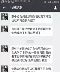相亲男送我一只17.8元的口红当见面礼呵呵呵呵呵呵