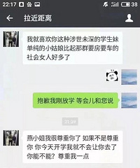 相亲男送我一只17.8元的口红当见面礼呵呵呵呵呵呵