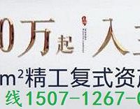 武昌佳兆业广场loft公寓好不好?适合居住吗?投资怎么样?