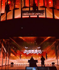《我就是演员》将播 章子怡组“怡圈101”出道?