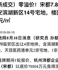 ������ĳɽ����ٶȺܿ���