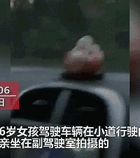 大白天,6岁女孩竟驾驶小轿车上路!视频传疯了!结果让人太意外
